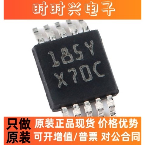 原装 DAC084S085CIMM/NOPB 丝印X70C MSOP10 数模转换器芯片 贴片