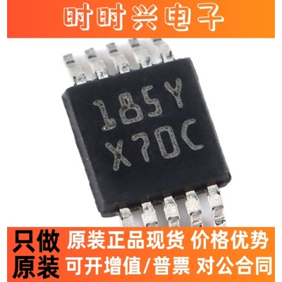 原装 DAC084S085CIMM/NOPB 丝印X70C MSOP10 数模转换器芯片 贴片