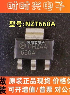 全新原装 ON/安森美 型号:NZT660A 丝印:660A 封装:SOT223
