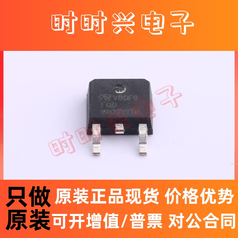 原装 FQD18N20V2TM (FQD18N20V2TM) 电子元器件市场 磁性元件/磁性材料 原图主图