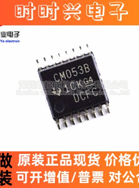 原装进口正品TI CMOS模拟多路复用器  CD4053BPWR CM053B 现货