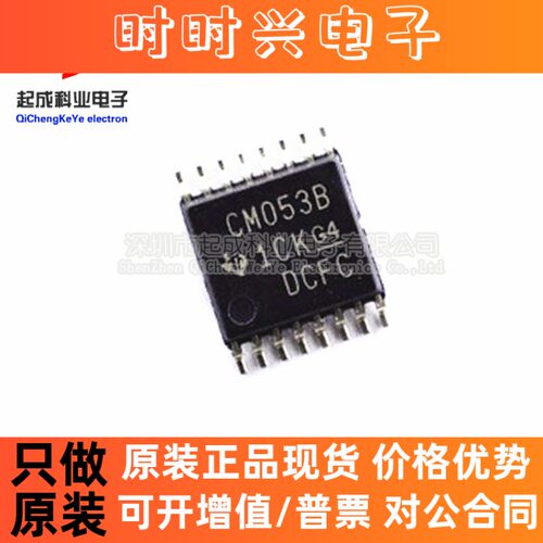 原装进口正品TI CMOS模拟多路复用器  CD4053BPWR CM053B 现货