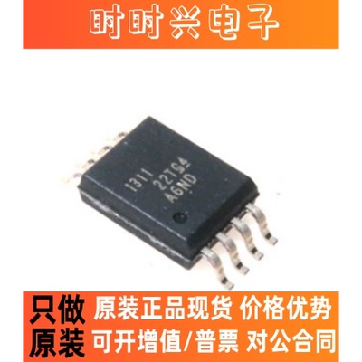 全新原装AMC1311BDWVR丝印1311B 封装SOP8 特殊用途放大器 IC芯片
