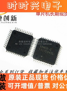 现货供应 D79F9211 NEC 电动车控制器芯片 X8M06-C 电动车集成