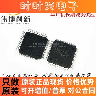 现货供应 D79F9211 NEC 电动车控制器芯片 X8M06-C 电动车集成