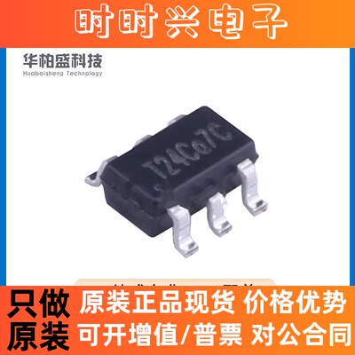 全新原装STI9287C 9287CA SOT23-6拓尔微白光背光LED驱动IC芯片