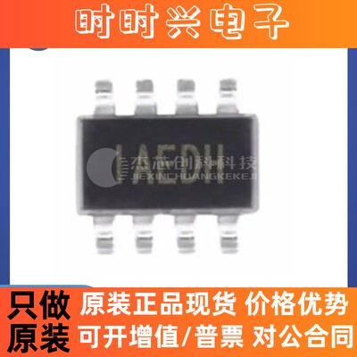 MP2122GJ-Z SOT23-8 全新原装 开关稳压器芯片IC2122GJ-Z集成电路