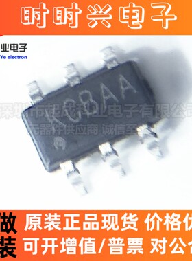 全新原装正品 RY3710 SOT23-6 1.2MHZ 2A 24V KCBAA 稳压器芯片