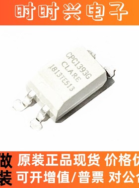 全新CPC1393GR CPC1393G 光电继电器耦合器 贴片光耦SOP-4