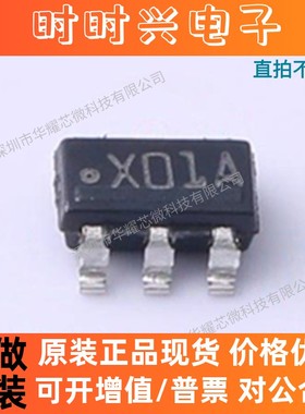 ADCS7476AIMFX/NOPB 丝印X01A 原装 SOT23-6 12位模数转换器芯片