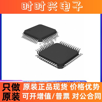 全新原装 S9S12G192VLF S9S12GA192F0VLH FREESCALE QFP 现货配单