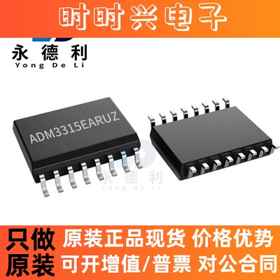 ADM3315EARUZ ADM3315 TSSOP-24收发器 RS-422/RS-485 隔离芯片