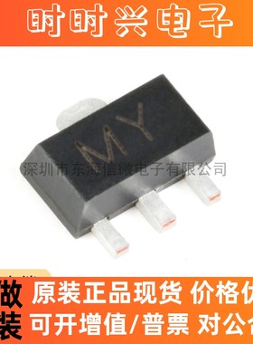 全新原装 2SC2873 MY SOT-89 NPN晶体管 50V/2A 贴片三极管