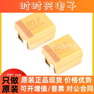 TLJB227M006R0500 原装被动器件贴片钽电容220UF CASE- B 3528