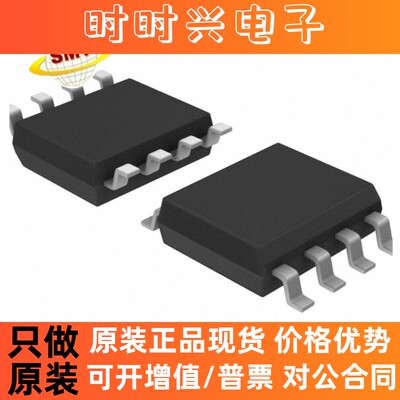 ISL95810UIU8Z   现货 全新INTERSIL集成电路 电子元件 IC芯片