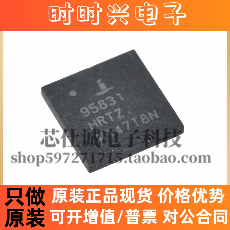 ISL95831HRTZ-T 95831HRTZ 95831 QFN48 全新原装一个起拍可直拍