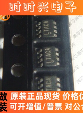 全新原装 进口 LT3469ETS8 LT3469E 丝印:LTACA 稳压管 SOT-23-8