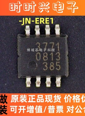 全新原装富士通型号:MB3771PF-G-BND-JN-ERE1 丝印:3771 封装SOP8