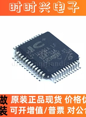 典芯 IP101A-LF IP101A QFP48 全新原装