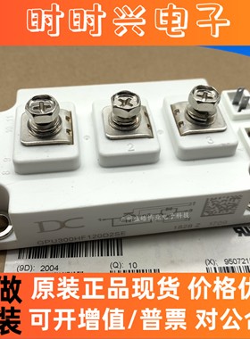 GPU300HF120D2SE封装62mmIGBT管/模块 GPU300HF120D2SE