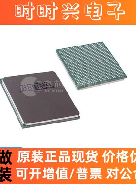 10AX016E4F29E3SG BGA 全新原装 芯片IC016E4F29E3SG电子元器件