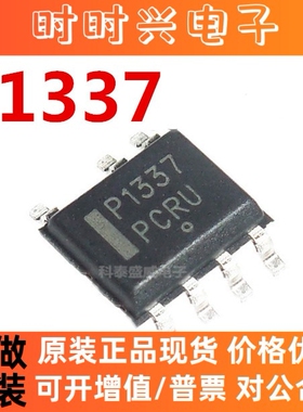 全新原装 丝印P1337 NCP1337 NCP1337DR2G 贴片SOP7 液晶电源芯片