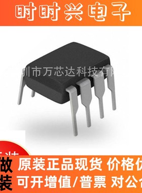 原装正品HCPL-4661-000E 封装DIP-8 丝印A4661光电耦合器 集成IC