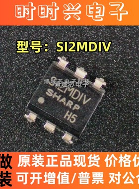 全新原装 SHARP/夏普 型号:SI2MDIV 封装:DIP6P