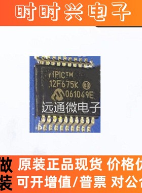 RFPIC12F675K-I SS  射频微控制器 SSOP-20