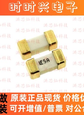 1808贴片保险丝 力特快断保险管0451 1A 2A 3A 4A 5A 6A 8A 10A