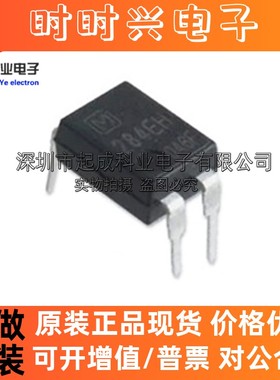 AQY284EH 光耦固态继电器 DIP4 丝印284EH 全新IC原装 AQY284EHA