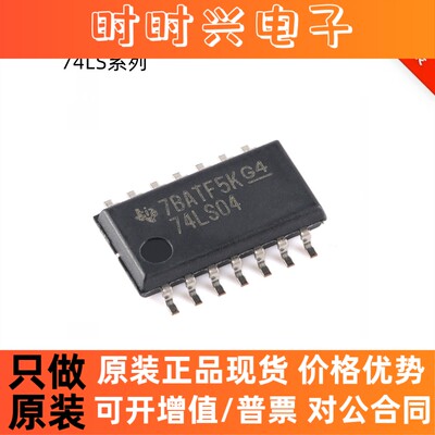 SN74LS00NSR 02/03/04/05/06/07/08/09/LS10/LS11 LS12 LS14 LS38