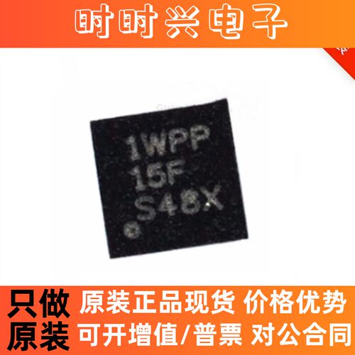 TPS7A2650DRVR WSON-6 丝印1WPP 原装正品