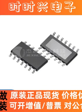 BTT6030-2ERA SOP-14 全新原装 汽车功率电子开关芯片驱动芯片IC