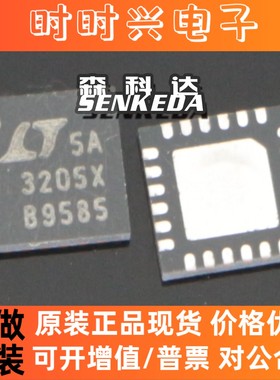 品牌  C3205XEUF  QFN  全新进口原装