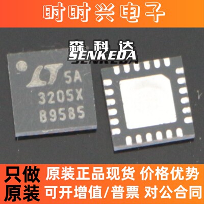 品牌  C3205XEUF  QFN  全新进口原装