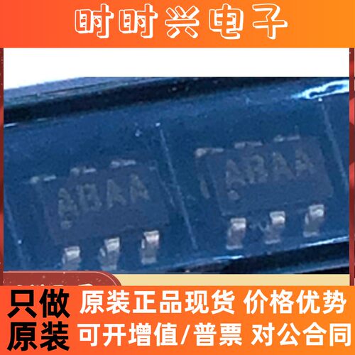 直接拍 MAX4239AUT+T 丝印ABAA SOT23-6 运算放大器 全新进口原装