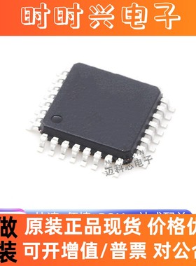 LGT8F328P LQFP32 MiniEVB替代rduino NANO V3.0 CH340芯片
