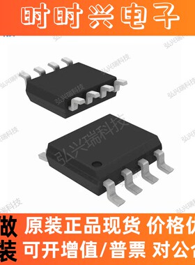 NJM4580E EMP-8（SOP8）JRC新日本无线NJR 运算放大器15MHz缓冲器