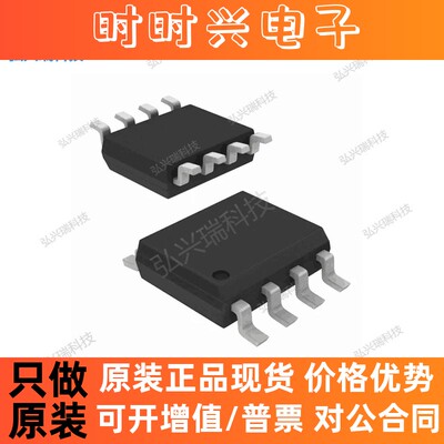 NJM4580E EMP-8（SOP8）JRC新日本无线NJR 运算放大器15MHz缓冲器