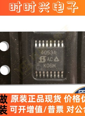全新原装正品DG4053AEQ-T1-E3 DRV8801RTYR AD22050R ADS1250U IC
