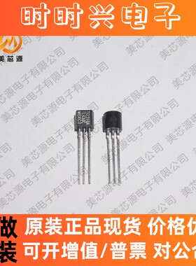 全新现货 TL430CLP TL430C 直插TO-92 原装正品 可调节并联稳压器