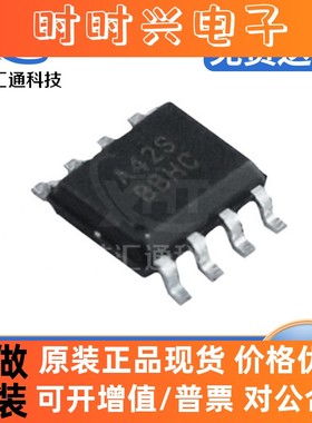 LMV358TP-SR SOP-8 电子元器件 丝印A42S 低功耗2路运算放大器IC