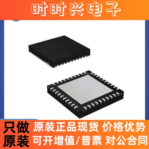 TS3A5017RSVR UQFN-16 全新原装 芯片ICS3A5017RSVR 电子元器件