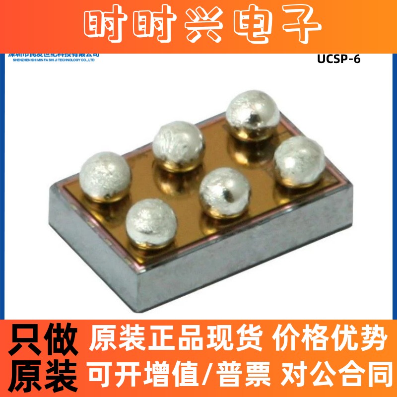 原装 DS2431X-S+ UCSPR-6 1024位1Kb串行EEPROM存储器芯片