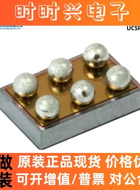 原装 DS2431X-S+ UCSPR-6 1024位1Kb串行EEPROM存储器芯片