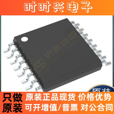 新原装CD74HCT238PW CD74HC4052PWR CD74HC4075PWR CD74HC4060PWR