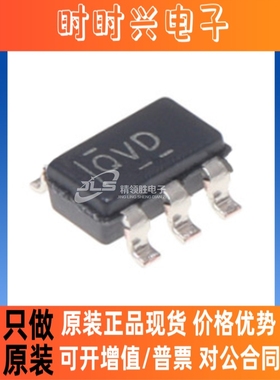 原装现货 TLV70233DBVR TLV7023D TLV70233 SOT23-5线性稳压器