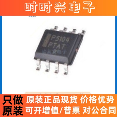NCP5104DR2G 封装 SOP-8 栅极驱动IC芯片 原装正品