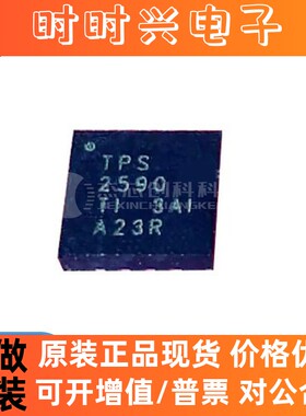 TPS2590RSAR QFN-16 全新原装 热插拔控制器芯片IC2590RSAR